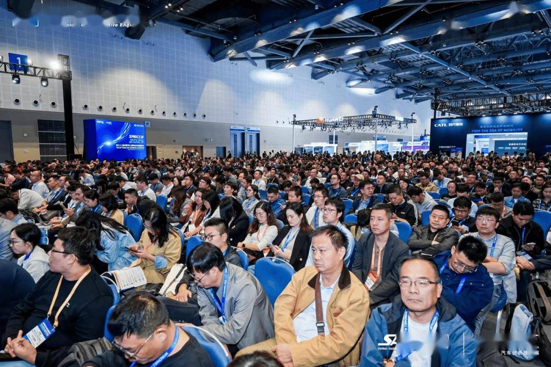 互學互鑒,創新不止,SAECCE 2025成功舉辦!