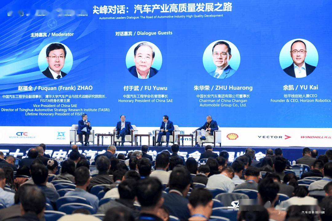 互學互鑒,創新不止,SAECCE 2025成功舉辦!