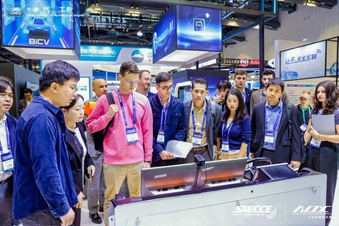互學互鑒,創新不止,SAECCE 2025成功舉辦!