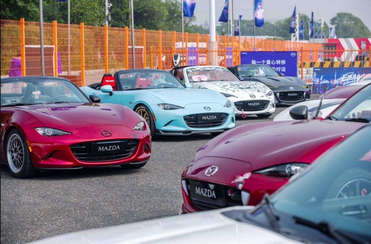 長安馬自達舉辦2025粉絲盛典,EZ系列推出購車權益