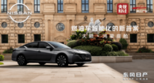 天籟·鴻蒙座艙,能做到燃油智能第一車嗎?