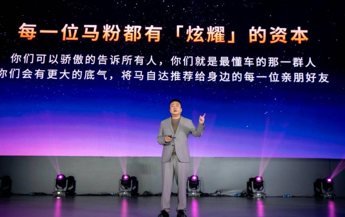 王心凌站臺!長安馬自達2025粉絲盛典,EZ-60持續熱銷