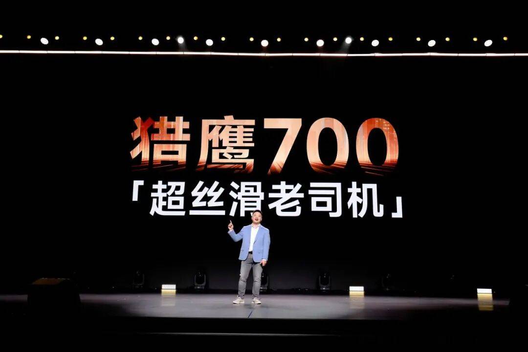 當風云T11撞破理想與現實,尹同躍唯一“不滿”是定價