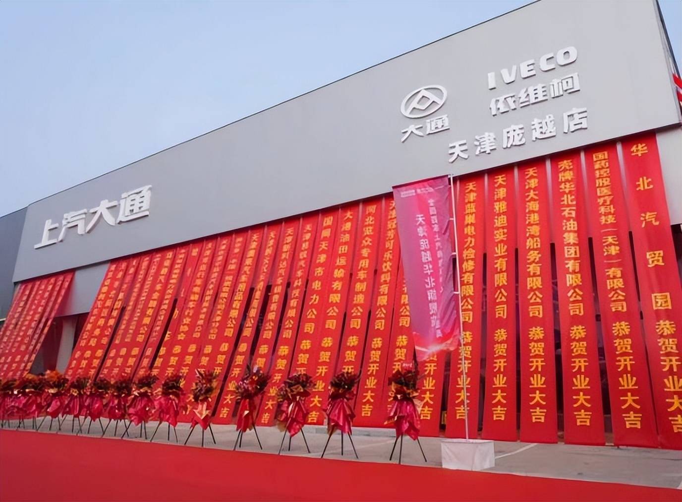 “九連增”!上汽大通10月銷量同比增48%,零售超2萬輛