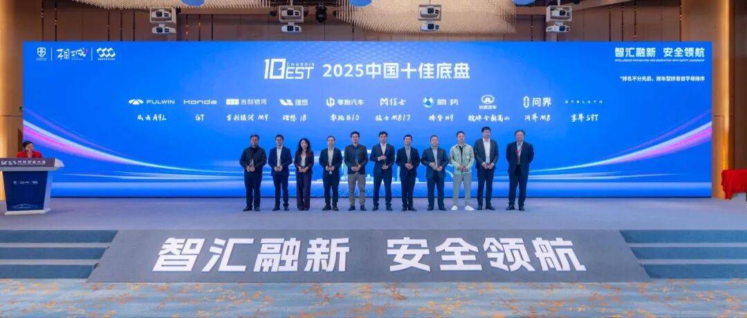 四獎(jiǎng)加冕!猛士M817 buff疊滿,刷新智能越野新高度