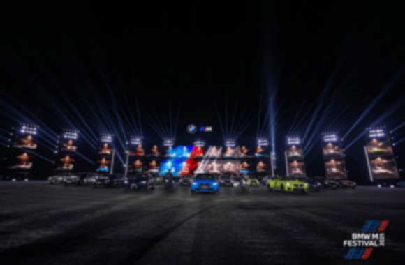 最強(qiáng)陣容亮相熱血嘉年華,“新世代”的高性能話語(yǔ)權(quán)仍由BMW M定義