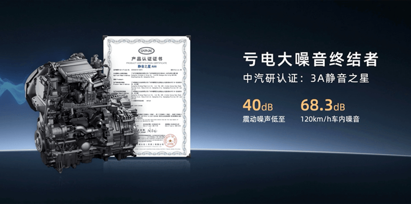 埃安i60開啟預售:以國民之名,造增程好車