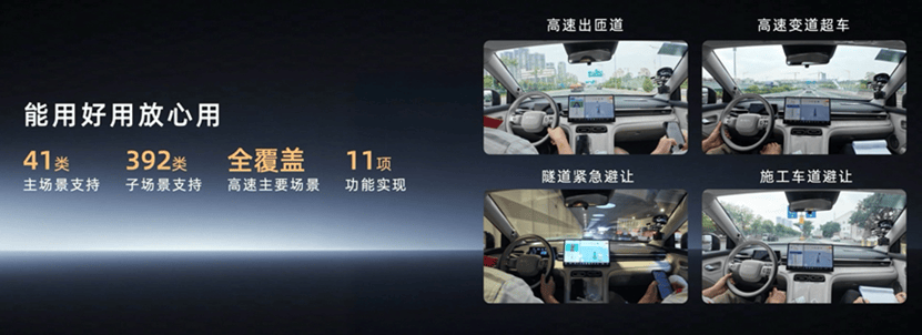 埃安i60開啟預售:以國民之名,造增程好車