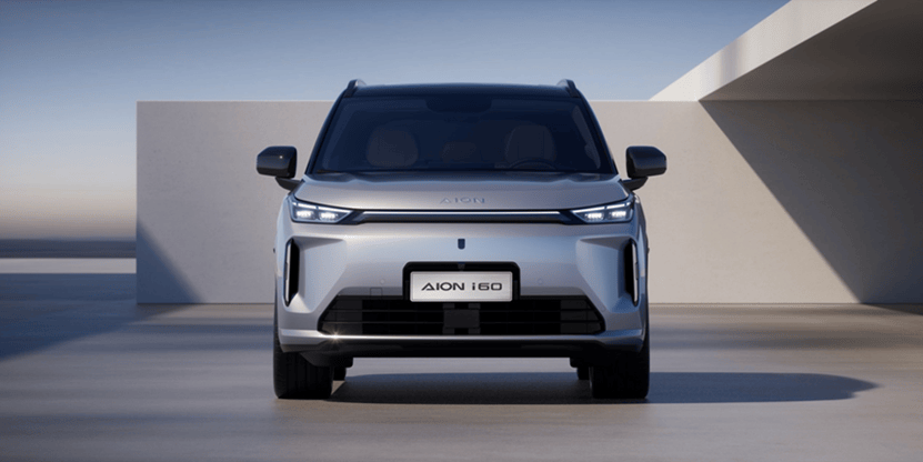 埃安i60開啟預售:以國民之名,造增程好車