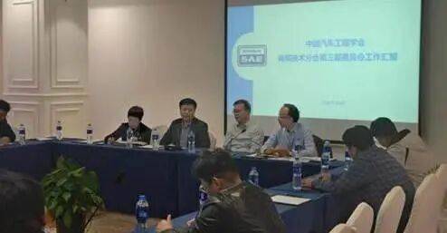 中國汽車工程學(xué)會懸架技術(shù)分會2025年會順利召開