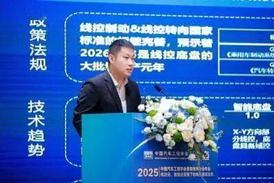 中國汽車工程學(xué)會懸架技術(shù)分會2025年會順利召開