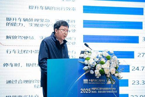 中國汽車工程學(xué)會懸架技術(shù)分會2025年會順利召開