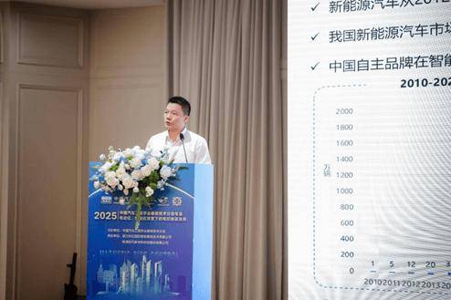 中國汽車工程學(xué)會懸架技術(shù)分會2025年會順利召開