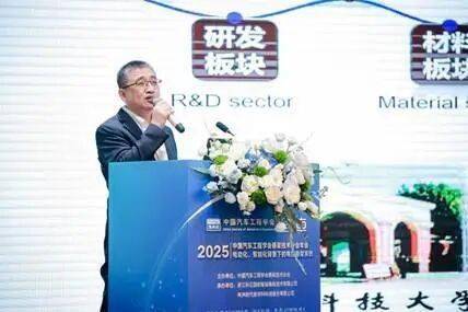 中國汽車工程學(xué)會懸架技術(shù)分會2025年會順利召開