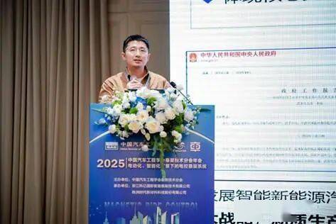 中國汽車工程學(xué)會懸架技術(shù)分會2025年會順利召開