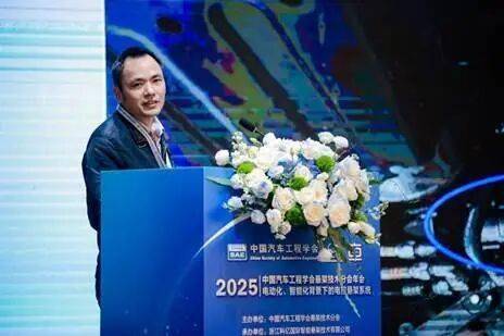 中國汽車工程學(xué)會懸架技術(shù)分會2025年會順利召開