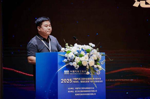 中國汽車工程學(xué)會懸架技術(shù)分會2025年會順利召開