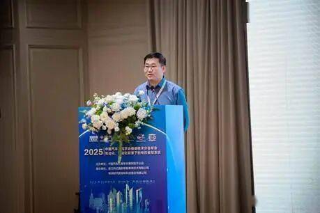 中國汽車工程學(xué)會懸架技術(shù)分會2025年會順利召開