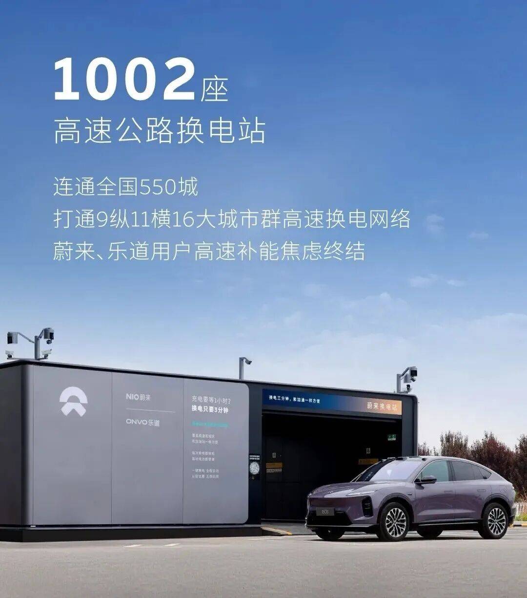 馬上十一年了,也該重新認識蔚來汽車了