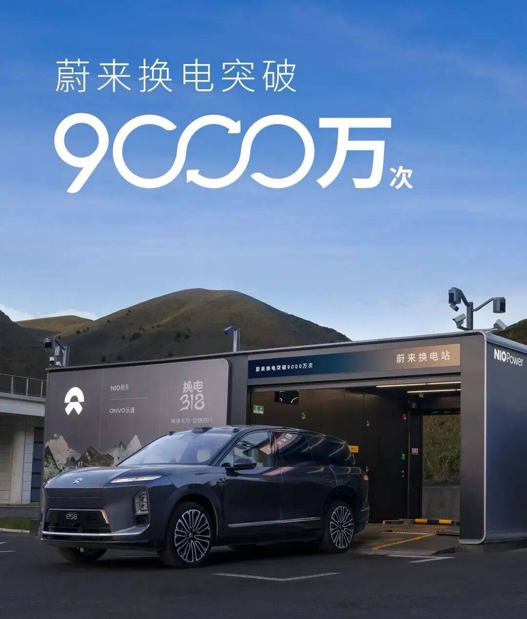 馬上十一年了,也該重新認識蔚來汽車了