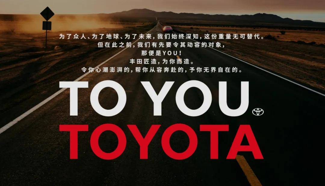 從進博會看豐田如何繪制藍圖不變的底色和多彩的變革