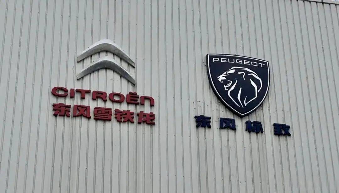 神龍汽車宣布推出全新自主新能源汽車品牌“HEDMOS示界”,5月,示界06正式發布上市,官方指導價12.58萬元