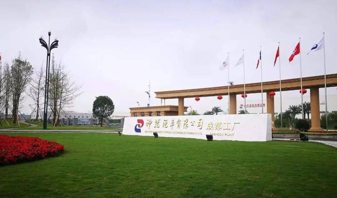 神龍汽車宣布推出全新自主新能源汽車品牌“HEDMOS示界”,5月,示界06正式發布上市,官方指導價12.58萬元