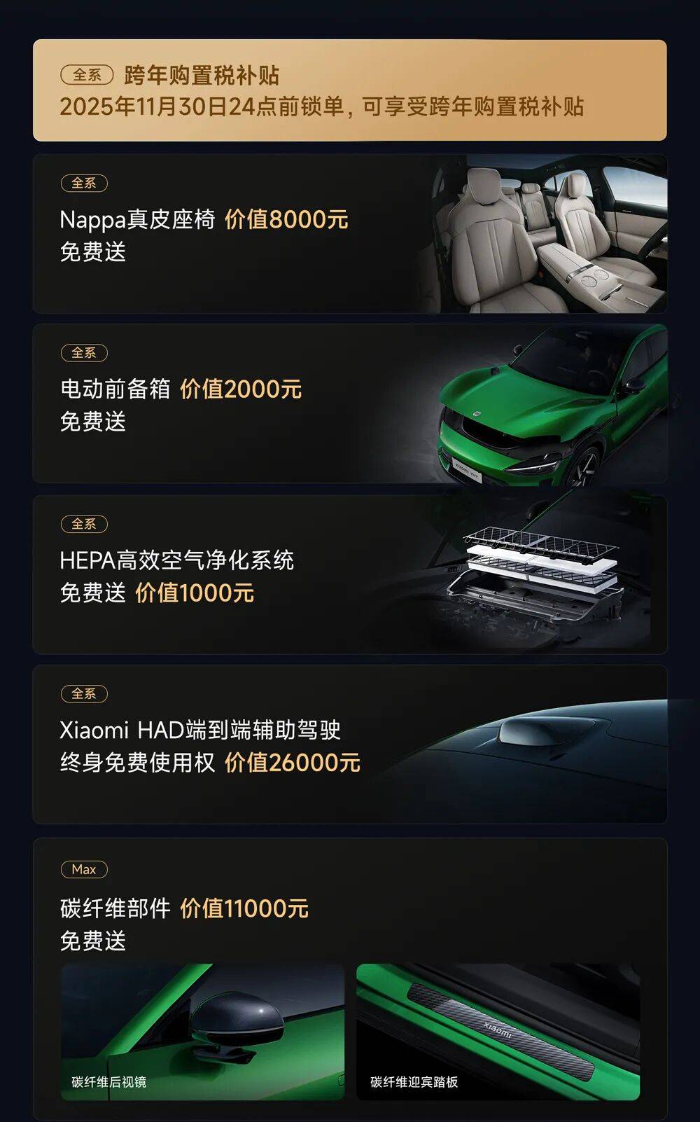 SUV新科銷冠,上市僅5個月,轎跑外形很個性