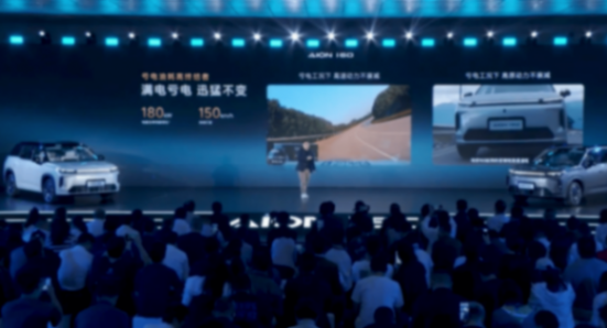 限時(shí)10.48萬(wàn)元起,AION i60上市:星源增程+寬敞大五座