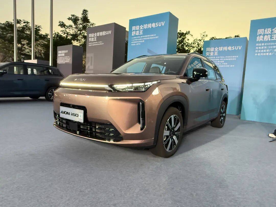 限時(shí)10.48萬(wàn)元起,AION i60上市:星源增程+寬敞大五座