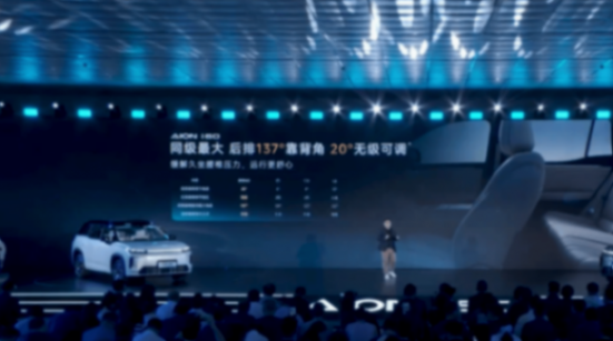 限時(shí)10.48萬(wàn)元起,AION i60上市:星源增程+寬敞大五座