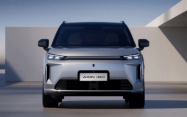 埃安i60上市10.48萬元起,國民最強爆品,純電增程雙修!