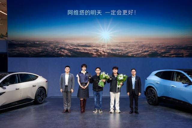 阿維塔與華為深化戰略合作|聯合共創開啟HI PLUS時代