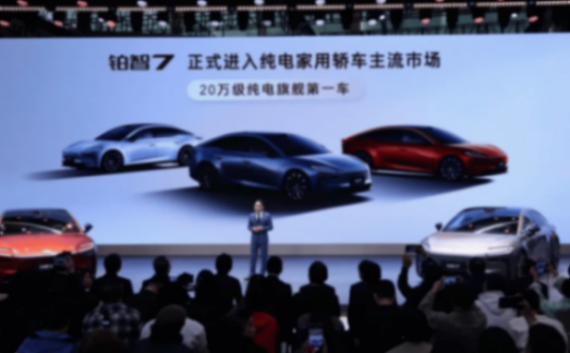 廣汽豐田2028重回百萬巔峰,答案藏在這兩張“王牌”里