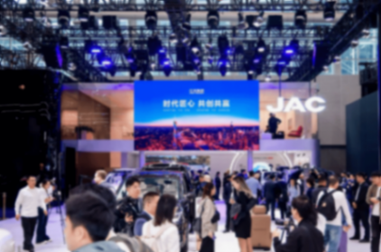 江淮汽車以尊界 S800 領銜 “時代匠心,共創(chuàng)共贏” 為主題登臺,集中展示高端化、智能化轉型成果