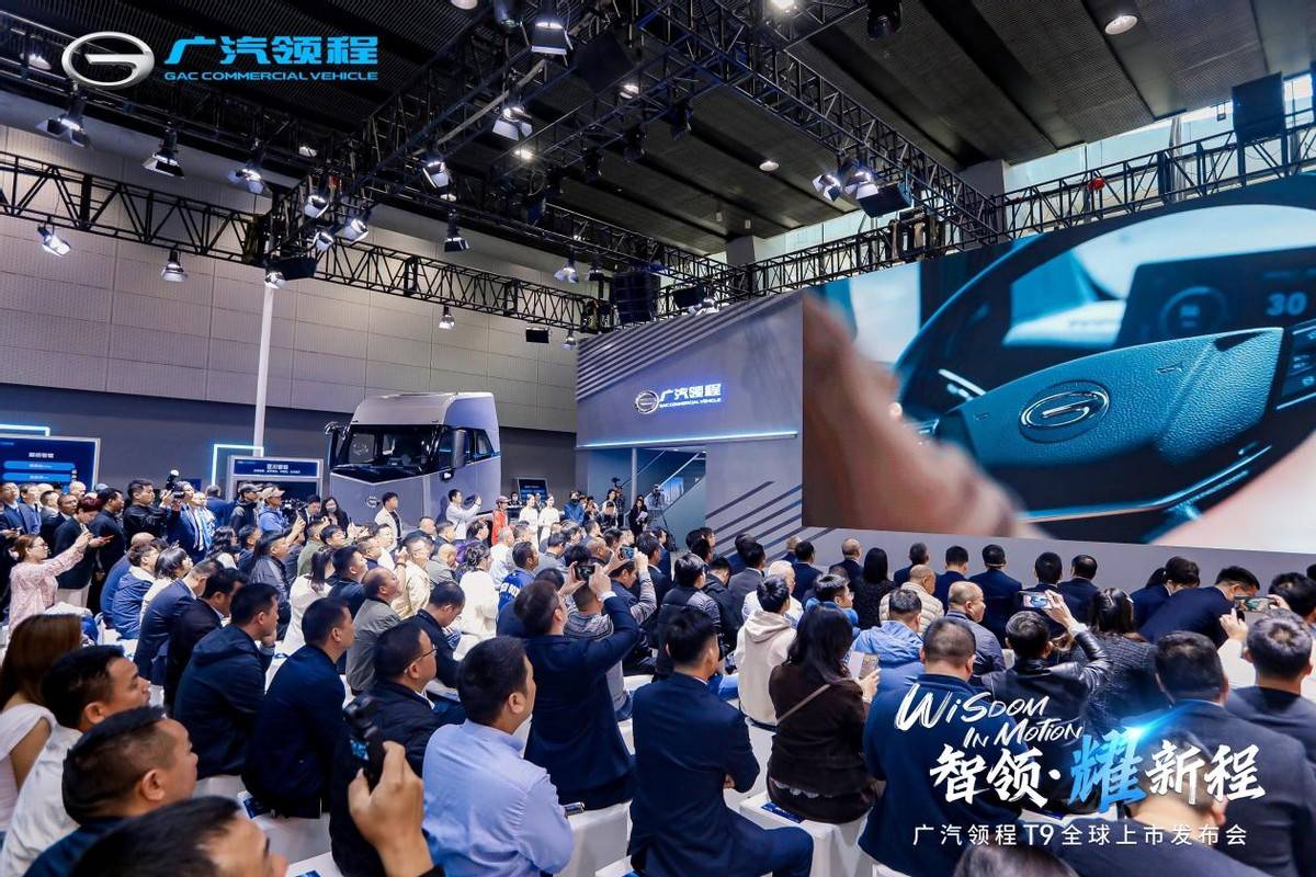 油改電、價格貴?新能源重卡的“痛點”,被廣汽領(lǐng)程T9解決了!