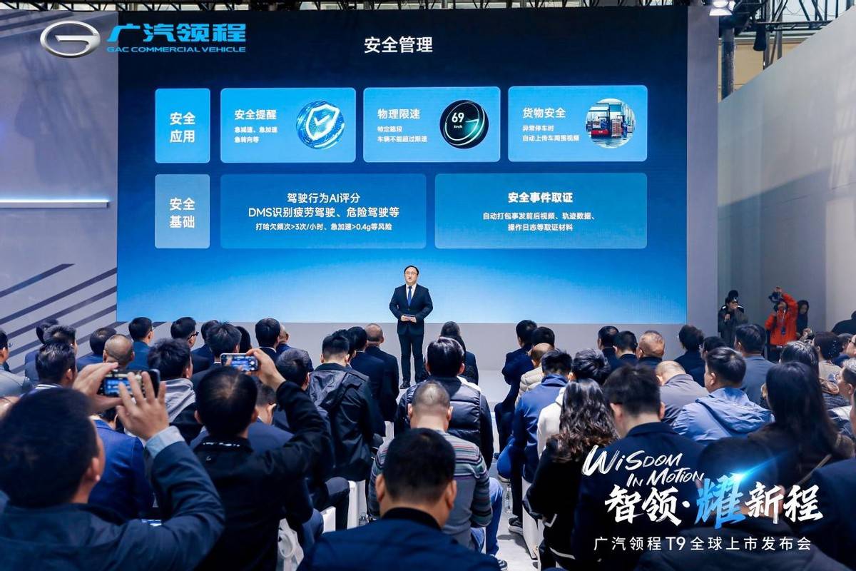 油改電、價格貴?新能源重卡的“痛點”,被廣汽領(lǐng)程T9解決了!