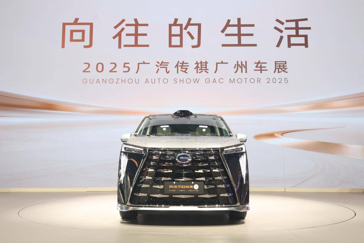 當“番禺行動”撞上“四大引擎”,新廣汽帶來了新驚喜