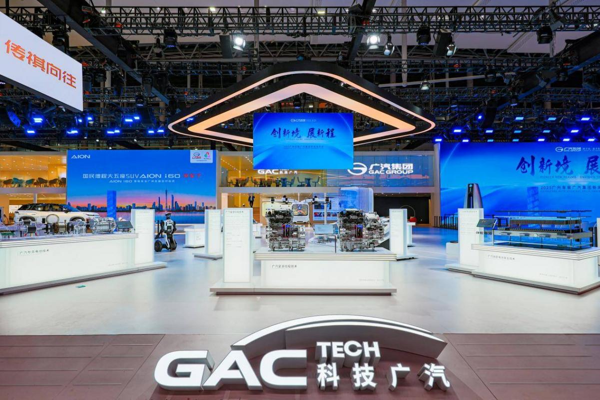 當“番禺行動”撞上“四大引擎”,新廣汽帶來了新驚喜