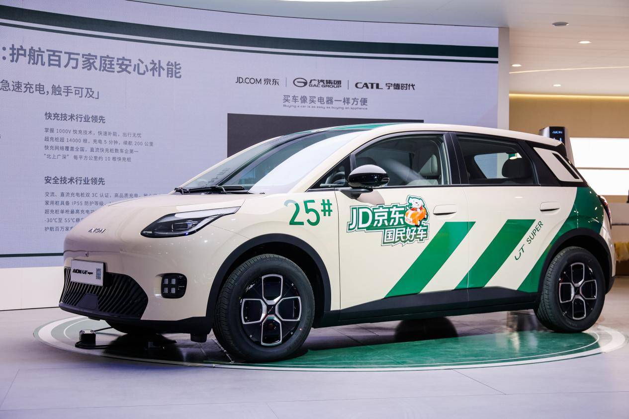 當“番禺行動”撞上“四大引擎”,新廣汽帶來了新驚喜