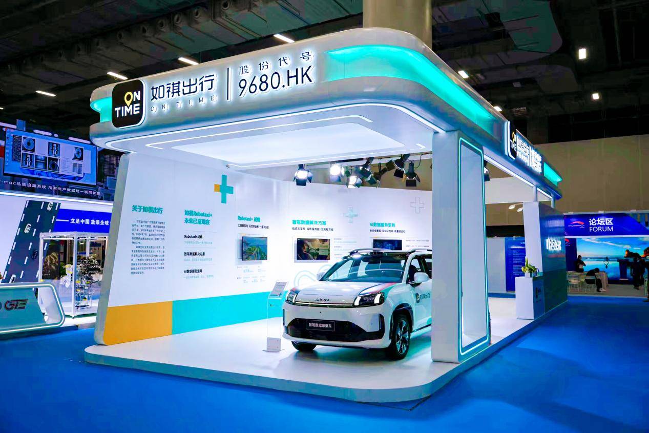 當“番禺行動”撞上“四大引擎”,新廣汽帶來了新驚喜