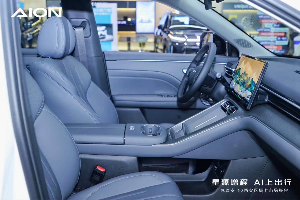 廣汽埃安i60西安區(qū)域上市品鑒會圓滿舉行,星源增程 AI上出行