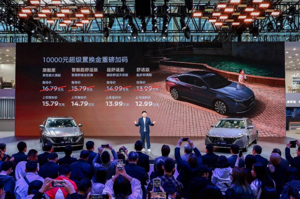 全系標(biāo)配鴻蒙座艙5及HUAWEI SOUND,日產(chǎn)天籟·鴻蒙座艙上市