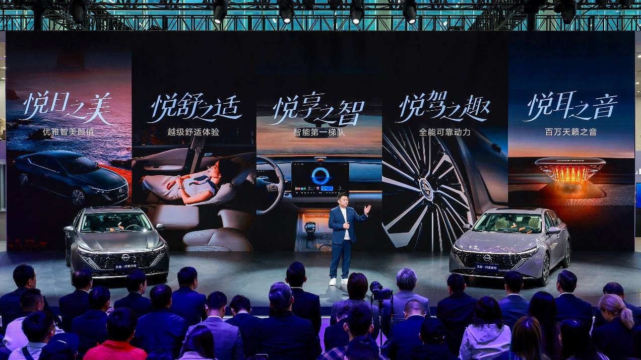 全系標(biāo)配鴻蒙座艙5及HUAWEI SOUND,日產(chǎn)天籟·鴻蒙座艙上市