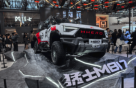 不是所有越野車都配叫“Hero”,猛士M817 Hero版廣州車展上市