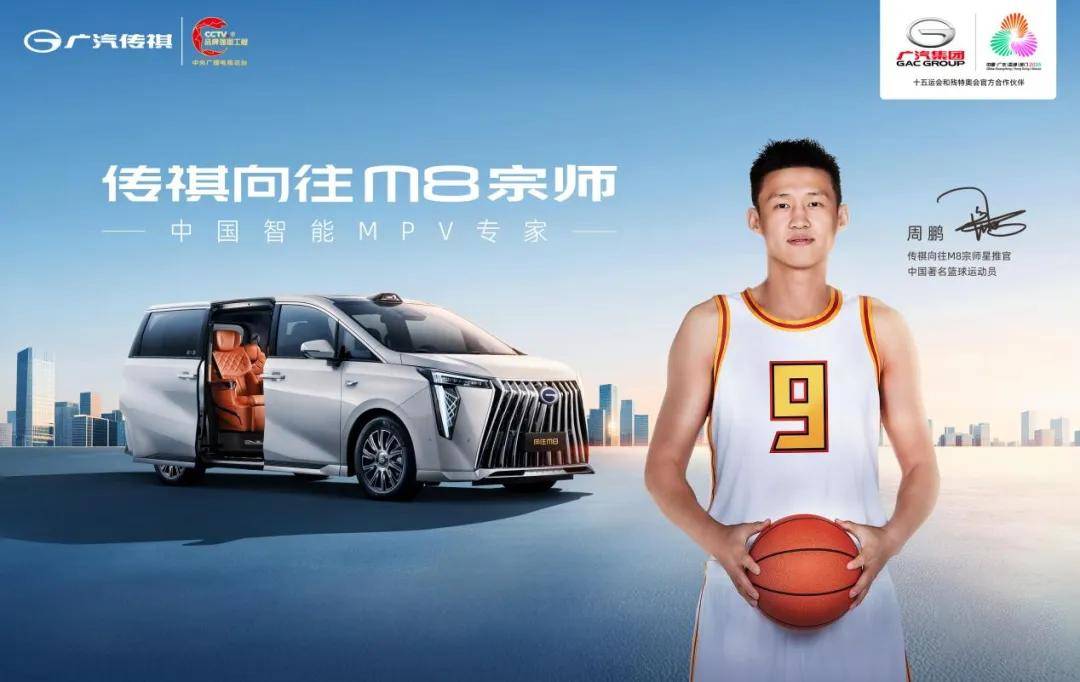 告別焦慮,擁抱向往,傳祺錨定了新能源用戶的真需求