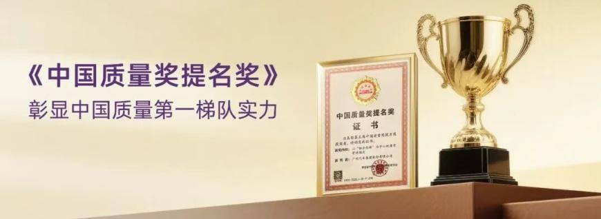 升維之戰(zhàn):傳祺向往以“無里程焦慮”重塑新能源賽道