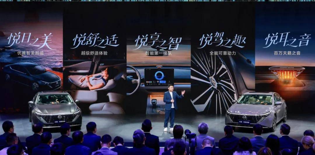 看了東風(fēng)日產(chǎn)N6 王傳福表情都凝重了