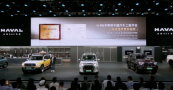 哈弗亮相廣州車展,展示年輕有棱角的品牌調性