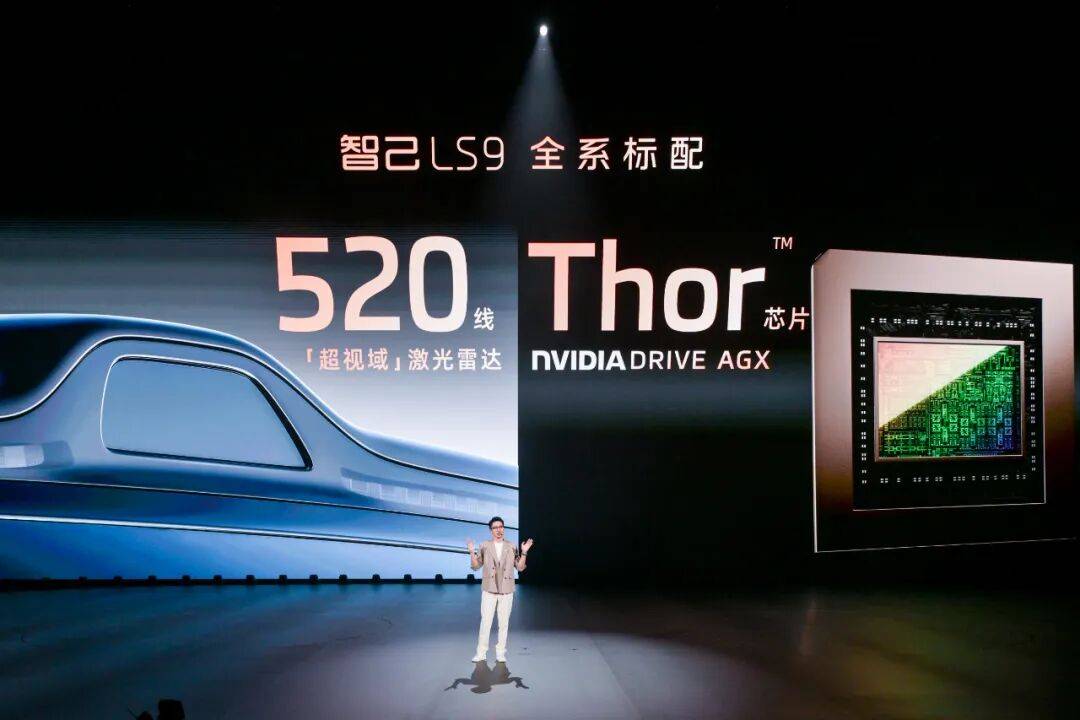 當“9”系SUV卷到年底,智己LS9為何還能爆款?